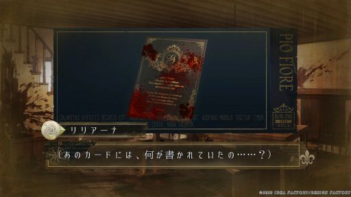 画像ギャラリー No.026のサムネイル画像 / 「ピオフィオーレの晩鐘 -Episodio1926-」は後日談3本を収録した人気作の続編。マフィア達と共に困難に立ち向かう恋愛ADV