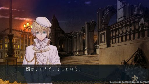 画像ギャラリー No.027のサムネイル画像 / 「ピオフィオーレの晩鐘 -Episodio1926-」は後日談3本を収録した人気作の続編。マフィア達と共に困難に立ち向かう恋愛ADV
