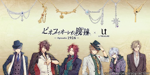画像ギャラリー No.001のサムネイル画像 / 「ピオフィオーレの晩鐘」のモチーフネックレスがユートレジャーより登場
