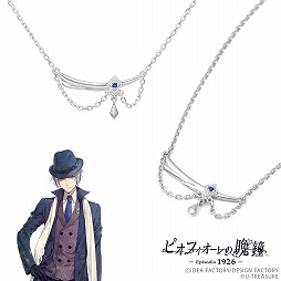 画像ギャラリー No.002のサムネイル画像 / 「ピオフィオーレの晩鐘」のモチーフネックレスがユートレジャーより登場