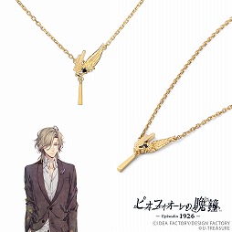 画像ギャラリー No.013のサムネイル画像 / 「ピオフィオーレの晩鐘」のモチーフネックレスがユートレジャーより登場
