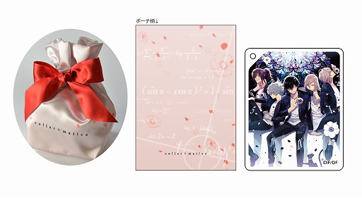 画像ギャラリー No.017のサムネイル画像 / アニメイトカフェ池袋4号店にて「AMNESIA」と「Collar×Malice」とのコラボが7月28日より開催