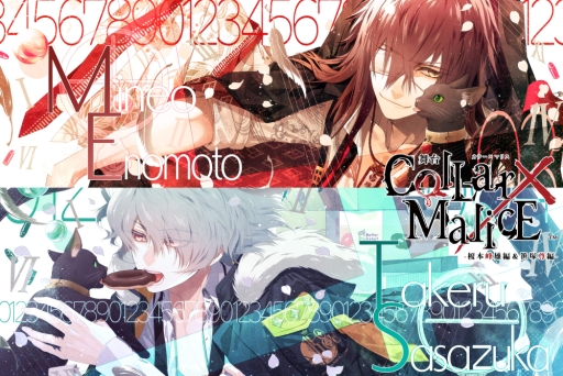 画像ギャラリー No.002のサムネイル画像 / 舞台「Collar×Malice -榎本峰雄編&笹塚尊編-」のキャラクタービジュアルとタイムスケジュールが公開