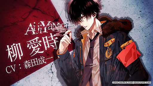画像ギャラリー No.001のサムネイル画像 / 「Collar×Malice for Nintendo Switch」のPVが公開。公式サイトにはギャラリーや，システム・サウンド情報が追加