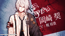 画像ギャラリー No.002のサムネイル画像 / 「Collar×Malice for Nintendo Switch」のPVが公開。公式サイトにはギャラリーや，システム・サウンド情報が追加
