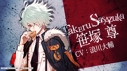 画像ギャラリー No.004のサムネイル画像 / 「Collar×Malice for Nintendo Switch」のPVが公開。公式サイトにはギャラリーや，システム・サウンド情報が追加
