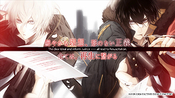 画像ギャラリー No.006のサムネイル画像 / 「Collar×Malice for Nintendo Switch」のPVが公開。公式サイトにはギャラリーや，システム・サウンド情報が追加