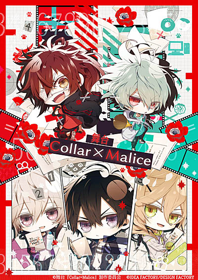 画像ギャラリー No.001のサムネイル画像 / 舞台「Collar×Malice -榎本峰雄編＆笹塚尊編-」の描きおろしイラスト公開