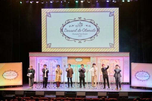画像ギャラリー No.003のサムネイル画像 / オトメイトファンイベント「Dessert de Otomate 2021」に「オトメイト」作品が大集合！　笑顔が弾けた夜公演の模様をレポート