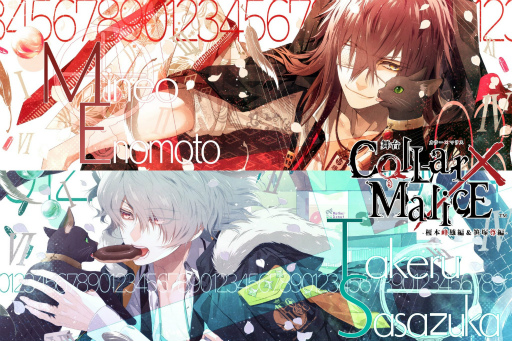 画像ギャラリー No.002のサムネイル画像 / 舞台「Collar×Malice -榎本峰雄編&笹塚尊編-」キービジュアル&キャラビジュアルが公開