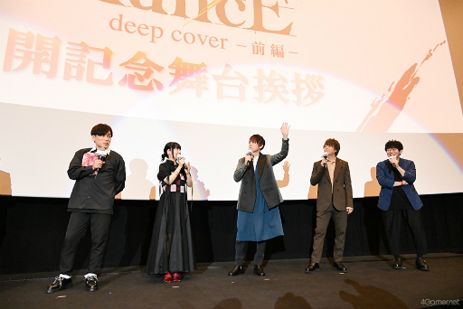 画像ギャラリー No.013のサムネイル画像 / 「劇場版 Collar×Malice -deep cover-」舞台挨拶をレポート。7人のキャストがネタバレなしで見どころを語る