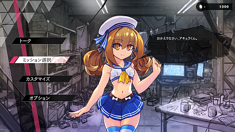 画像ギャラリー No.016のサムネイル画像 / 「白き鋼鉄のX THE OUT OF GUNVOLT」，キャラクター紹介や店舗特典などの新情報が公開
