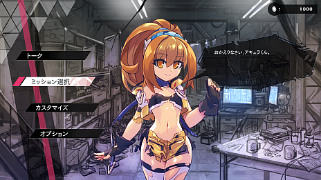 画像ギャラリー No.017のサムネイル画像 / 「白き鋼鉄のX THE OUT OF GUNVOLT」，キャラクター紹介や店舗特典などの新情報が公開