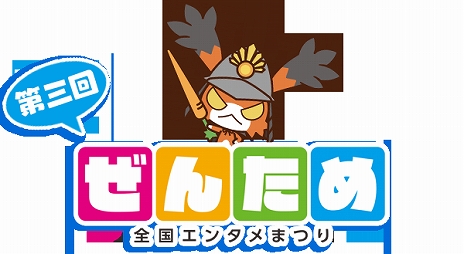 画像ギャラリー No.027のサムネイル画像 / 「白き鋼鉄のX」，「重力＜グラビティ＞」や「偏向布巾＜ベクタードクロス＞」を操る2人のボスキャラクターが公開。8月3日と4日のイベント＆ライブ情報も