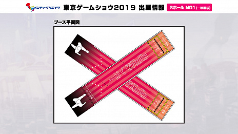 画像ギャラリー No.009のサムネイル画像 / 「白き鋼鉄のX」，TGS 2019にてブース内アトラクションや峯田茉優さんのステージライブを実施。RoRoの新モードも明らかに