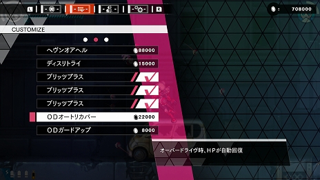 画像ギャラリー No.011のサムネイル画像 / 「白き鋼鉄のX」，TGS 2019にてブース内アトラクションや峯田茉優さんのステージライブを実施。RoRoの新モードも明らかに