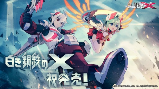 画像ギャラリー No.012のサムネイル画像 / シリーズ最新作「白き鋼鉄のX THE OUT OF GUNVOLT」が本日発売。エンディングテーマ「希望灯（サーチライト）」のMVが公開に
