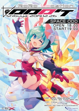 画像ギャラリー No.002のサムネイル画像 / 「白き鋼鉄のX THE OUT OF GUNVOLT」に登場するRoRoのワンマンライブが東京・渋谷で12月26日に開催決定
