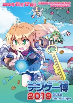 画像ギャラリー No.006のサムネイル画像 / 「白き鋼鉄のX THE OUT OF GUNVOLT」のアップデート情報が公開。公式生放送番組第19回は11月19日に配信