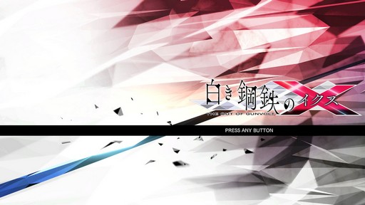 画像ギャラリー No.001のサムネイル画像 / 「白き鋼鉄のX THE OUT OF GUNVOLT」は様々なシステムを使い,希望の歌姫と共に戦う,厨二感満載の横スクロールアクションだ