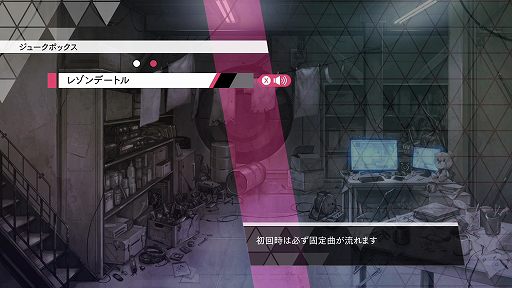 画像ギャラリー No.011のサムネイル画像 / 「白き鋼鉄のX THE OUT OF GUNVOLT」,Xbox One版が本日発売。新DLC配信とアップデートも実施