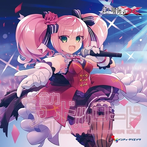 画像ギャラリー No.003のサムネイル画像 / 「白き鋼鉄のX THE OUT OF GUNVOLT」,イソラとRoRoのファンディスクが3月18日に発売決定