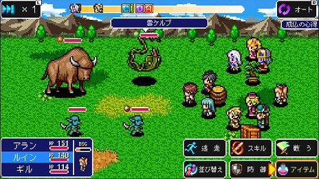 画像ギャラリー No.001のサムネイル画像 / 「フォーレジェリア」や「アルバスティア戦記」などSwitch＆スマホ向けタイトルが対象に。ケムコが“冒険RPGセール”を開催