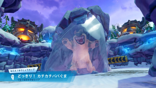 画像ギャラリー No.019のサムネイル画像 / 「クラッシュ・バンディクー レーシング ブッとびニトロ!」プレイレポート。テクい走りとハチャメチャな妨害が魅力のレースが帰ってきた