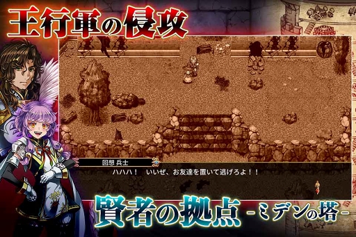 画像ギャラリー No.001のサムネイル画像 / ヒロインは“壁”。RPG「イノセントリベンジャー」の配信日が6月6日に決定＆事前登録も開始