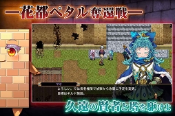 画像ギャラリー No.003のサムネイル画像 / ヒロインは“壁”。RPG「イノセントリベンジャー」の配信日が6月6日に決定＆事前登録も開始