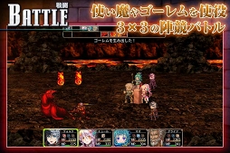 画像ギャラリー No.004のサムネイル画像 / ヒロインは“壁”。RPG「イノセントリベンジャー」の配信日が6月6日に決定＆事前登録も開始