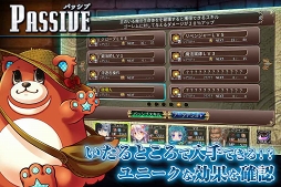 画像ギャラリー No.005のサムネイル画像 / ヒロインは“壁”。RPG「イノセントリベンジャー」の配信日が6月6日に決定＆事前登録も開始