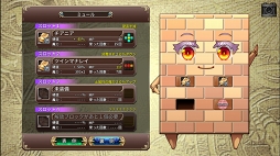 画像ギャラリー No.004のサムネイル画像 / 復讐と反撃の物語を描く「イノセントリベンジャー 〜壁の乙女とミデンの塔〜」がリリース