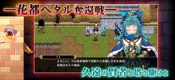 イノセントリベンジャー 〜壁の乙女とミデンの塔〜