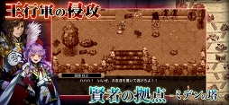 イノセントリベンジャー 〜壁の乙女とミデンの塔〜