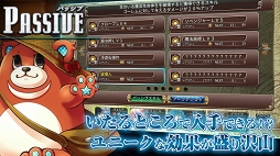イノセントリベンジャー 〜壁の乙女とミデンの塔〜