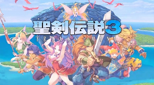 画像ギャラリー No.004のサムネイル画像 / ［E3 2019］「聖剣伝説3」のフルリメイク作品「聖剣伝説 3 TRIALS of MANA」が2020年初頭に発売。「聖剣伝説コレクション」の海外発売も
