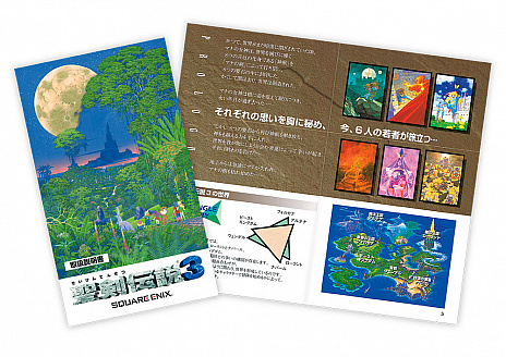 画像ギャラリー No.006のサムネイル画像 / 「聖剣伝説 3 TRIALS of MANA」，公式サイト内で「オススメパーティ診断」が公開