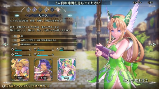 画像ギャラリー No.001のサムネイル画像 / 「聖剣伝説 3 TRIALS of MANA」の体験版が3月18日より配信開始。「聖剣伝説コレクション」などシリーズ作品のセールも同時開催
