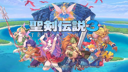 画像ギャラリー No.001のサムネイル画像 / 「聖剣伝説 3 TRIALS of MANA」製品版プレイレポート。新要素「アビリティ」がバトル攻略の重要ポイントに