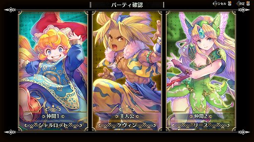 画像ギャラリー No.002のサムネイル画像 / 「聖剣伝説 3 TRIALS of MANA」製品版プレイレポート。新要素「アビリティ」がバトル攻略の重要ポイントに