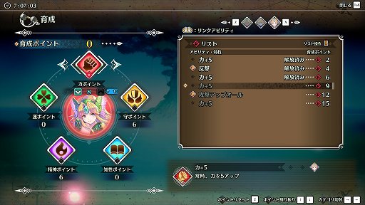 画像ギャラリー No.009のサムネイル画像 / 「聖剣伝説 3 TRIALS of MANA」製品版プレイレポート。新要素「アビリティ」がバトル攻略の重要ポイントに