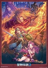 画像ギャラリー No.008のサムネイル画像 / 「聖剣伝説 3 TRIALS of MANA」,「SQUARE ENIX CAFE」コラボ開催