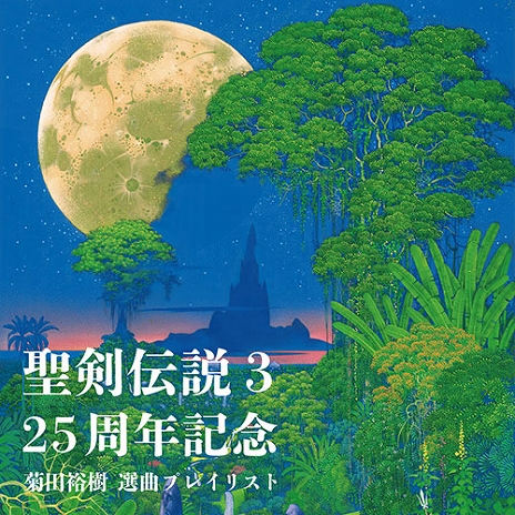 画像ギャラリー No.015のサムネイル画像 / 「聖剣伝説 3 TRIALS of MANA」のアップデートを10月14日に実施。主人公キャラクター人気投票やバーチャル背景プレゼントが開催中