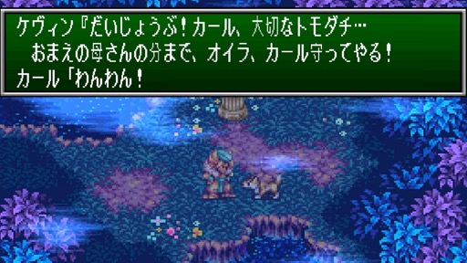 画像ギャラリー No.006のサムネイル画像 / 菊田裕樹氏による「『聖剣伝説3』25th Anniversary Orchestra Concert」全曲解説を掲載。視聴券の販売＆アーカイブ配信は2021年7月3日まで