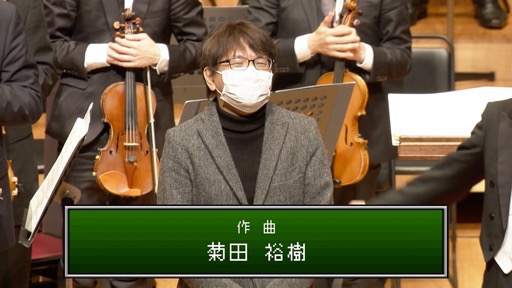 画像ギャラリー No.023のサムネイル画像 / 菊田裕樹氏による「『聖剣伝説3』25th Anniversary Orchestra Concert」全曲解説を掲載。視聴券の販売＆アーカイブ配信は2021年7月3日まで