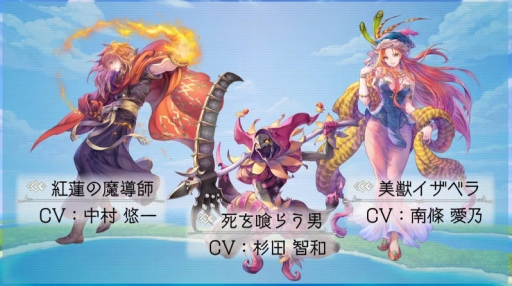 画像ギャラリー No.009のサムネイル画像 / ［TGS 2019］小野友樹さん＆小松未可子さんも登場した「聖剣伝説3 TRIALS of MANA」ステージイベントで，実機プレイも初披露