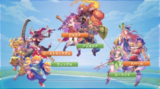 画像ギャラリー No.010のサムネイル画像 / ［TGS 2019］小野友樹さん＆小松未可子さんも登場した「聖剣伝説3 TRIALS of MANA」ステージイベントで，実機プレイも初披露