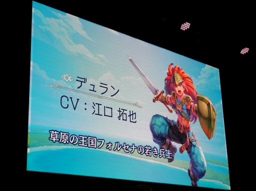 画像ギャラリー No.011のサムネイル画像 / ［TGS 2019］小野友樹さん＆小松未可子さんも登場した「聖剣伝説3 TRIALS of MANA」ステージイベントで，実機プレイも初披露