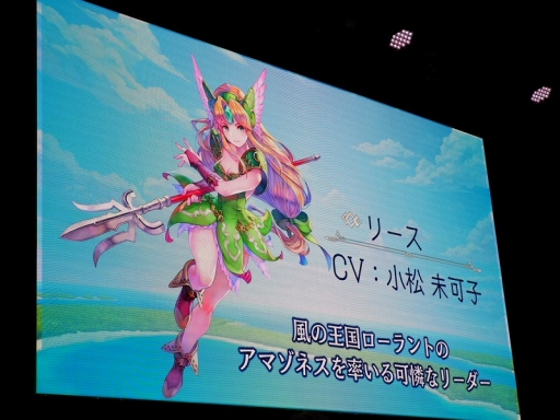 画像ギャラリー No.012のサムネイル画像 / ［TGS 2019］小野友樹さん＆小松未可子さんも登場した「聖剣伝説3 TRIALS of MANA」ステージイベントで，実機プレイも初披露